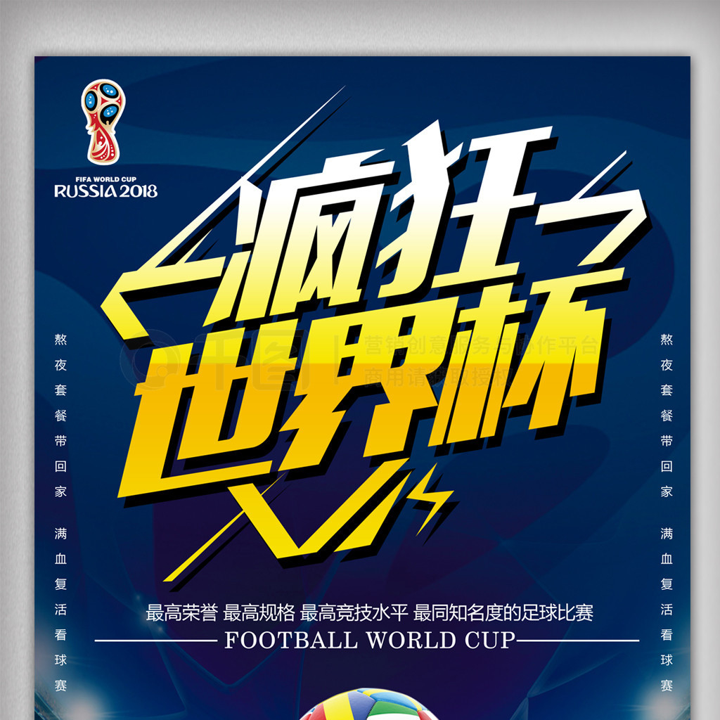 要全