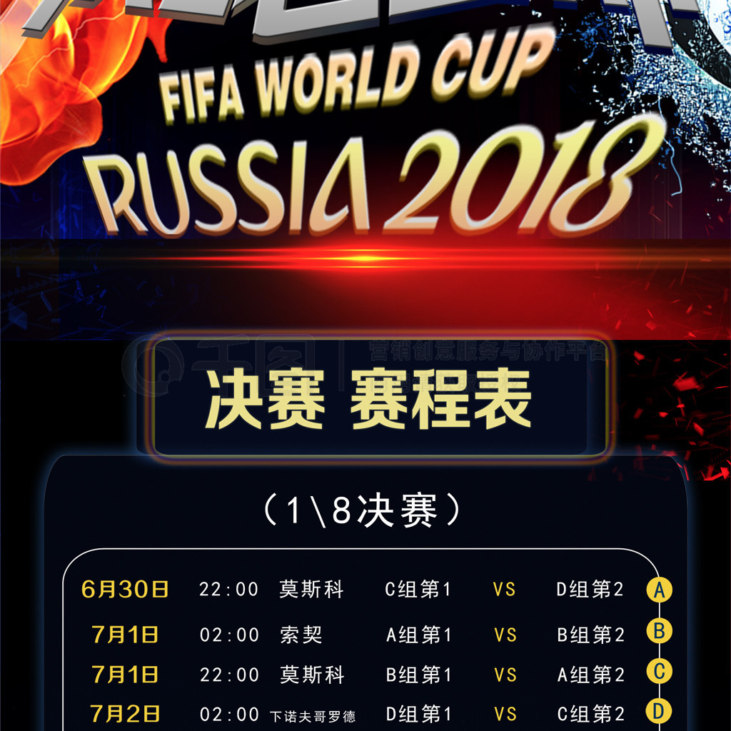 对手