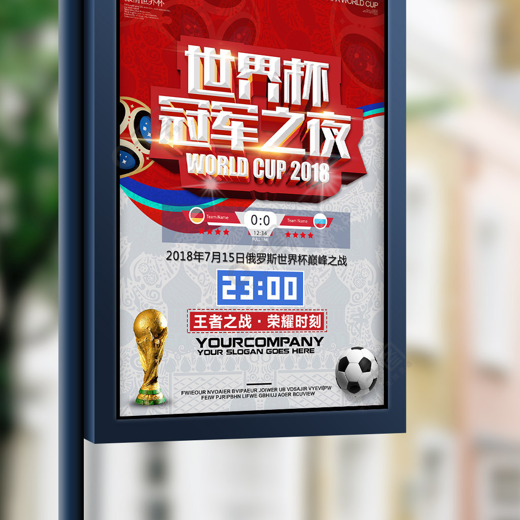 尤为突出这