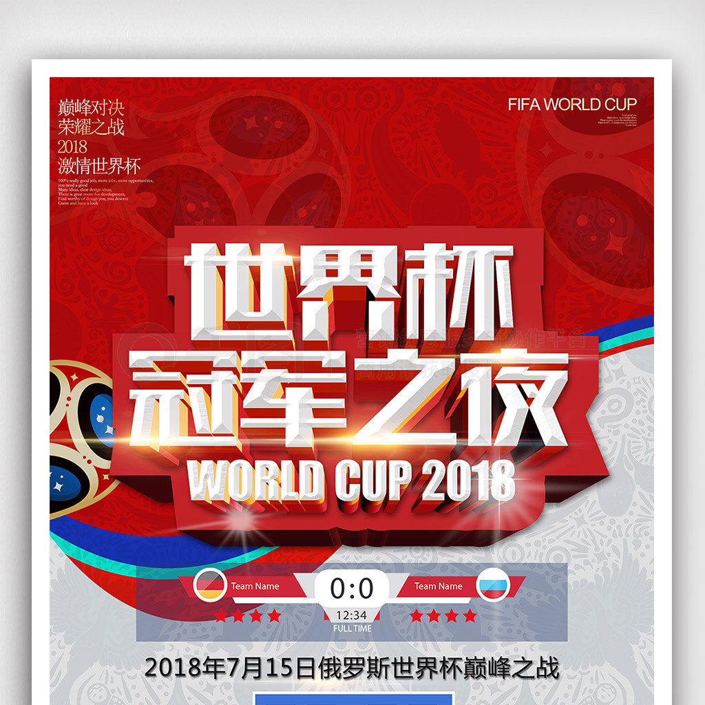 对优势尤其