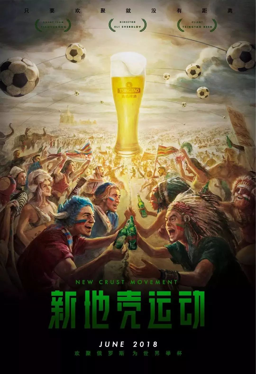 更是以