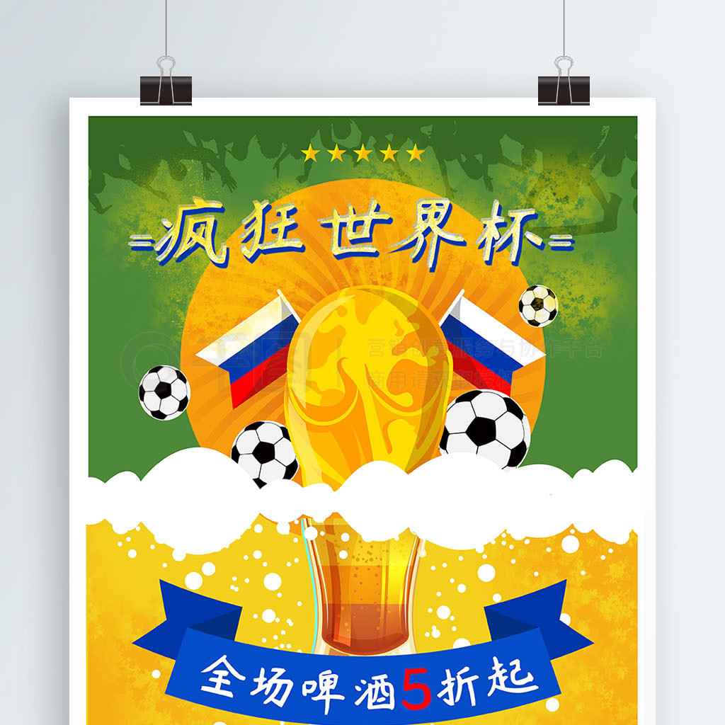 尼斯需要