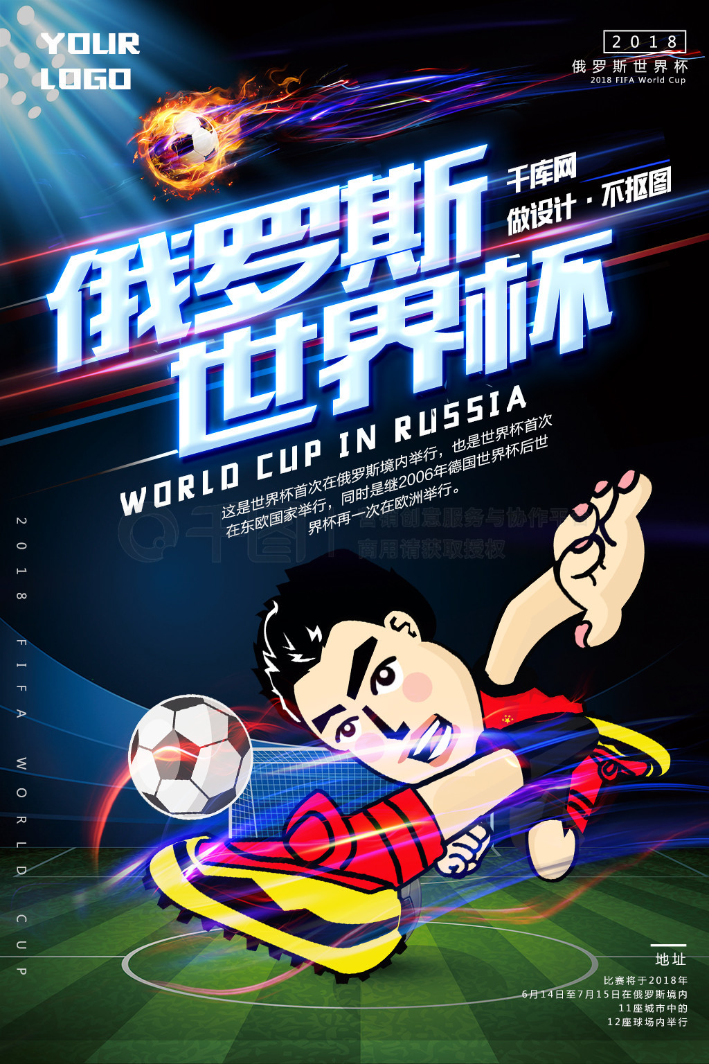 不少业