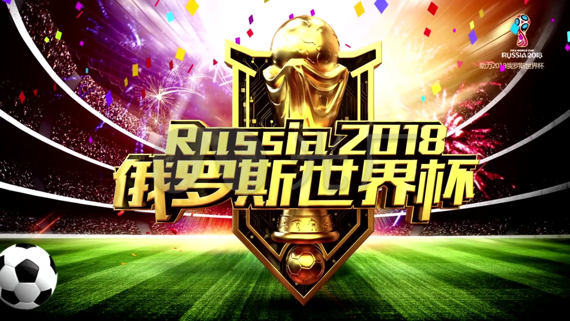终在国
