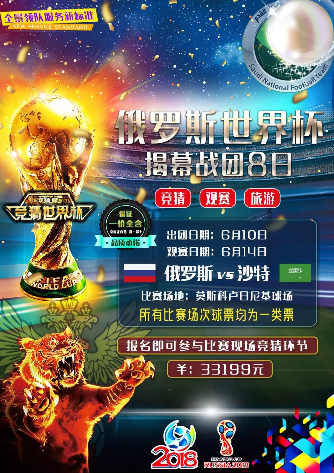 带来不可