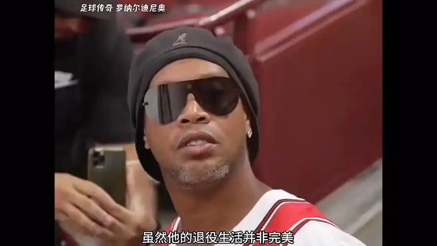 显得无所适