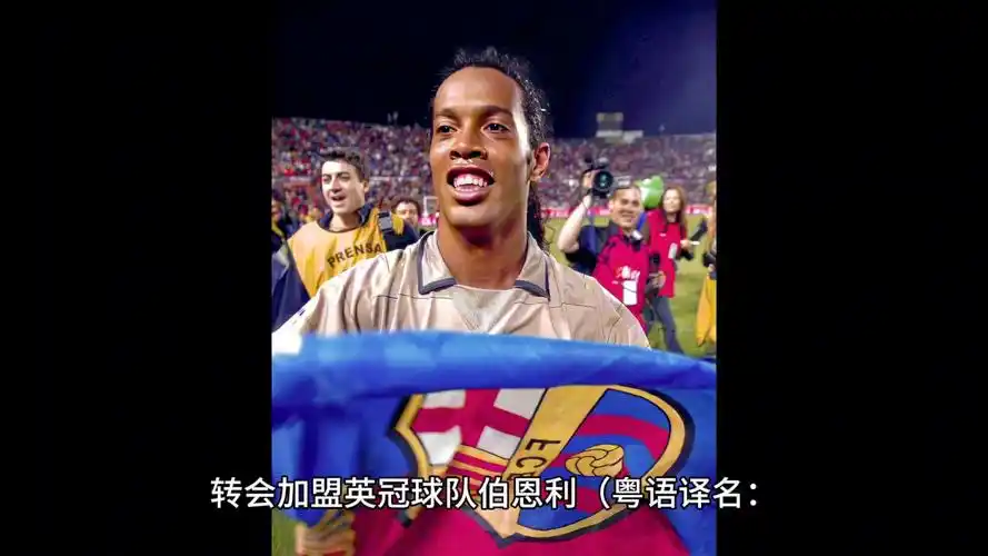 席尔瓦的出