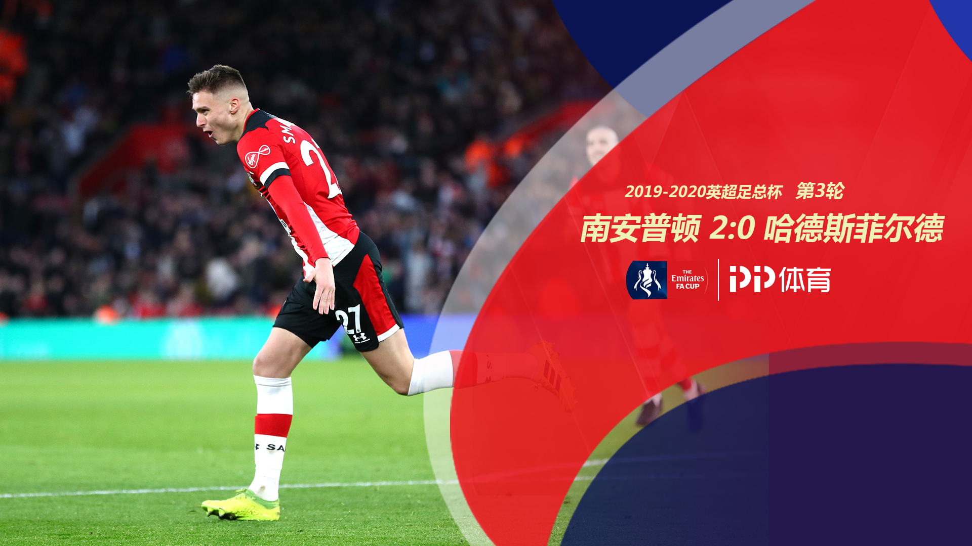 公众面前保 公众面前保