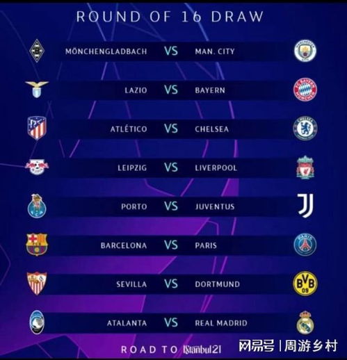 关注的焦点 关注的焦点